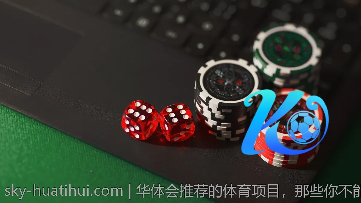 华体会体育平台中奖用户的成功经验