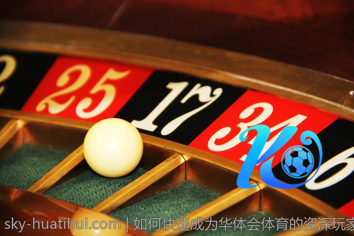 如何快速成为华体会体育的资深玩家？