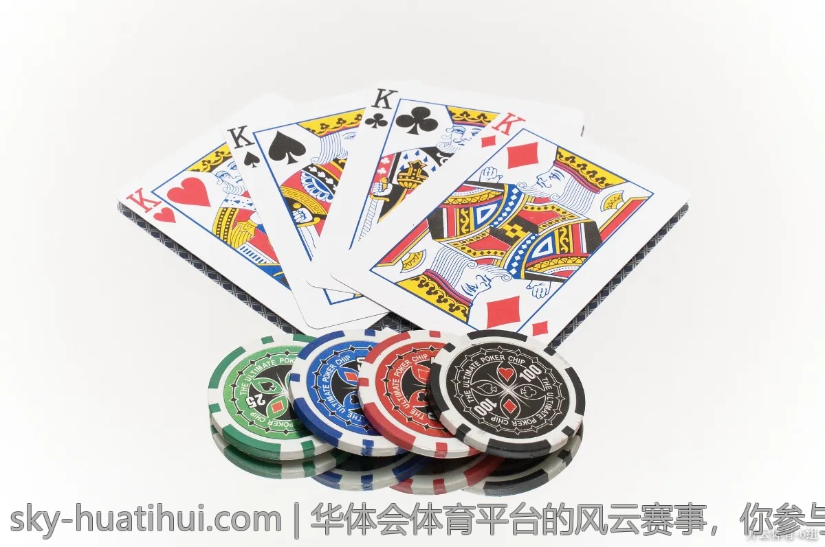 华体会体育平台的风云赛事，你参与了吗？