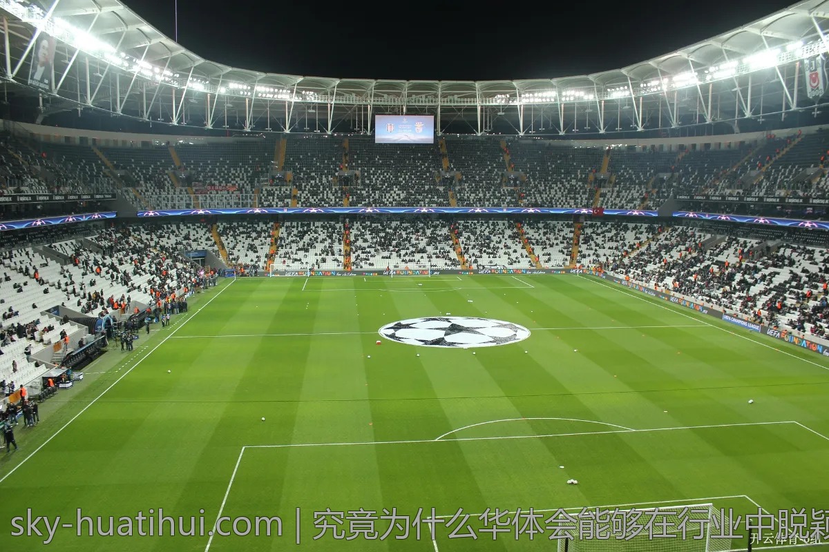 究竟为什么华体会能够在行业中脱颖而出？