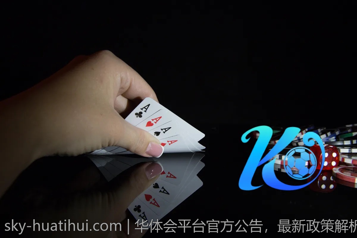华体会推荐的体育项目，那些你不能错过的