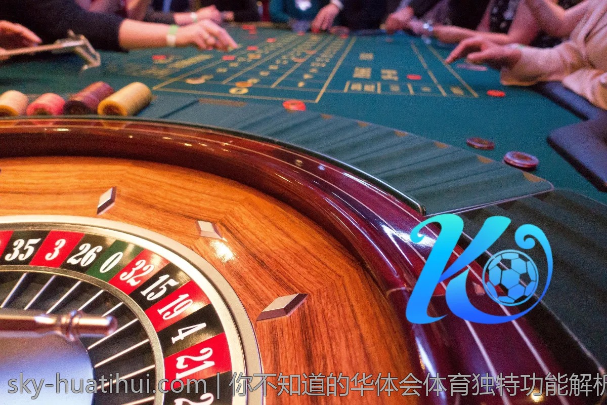 你不知道的华体会体育独特功能解析