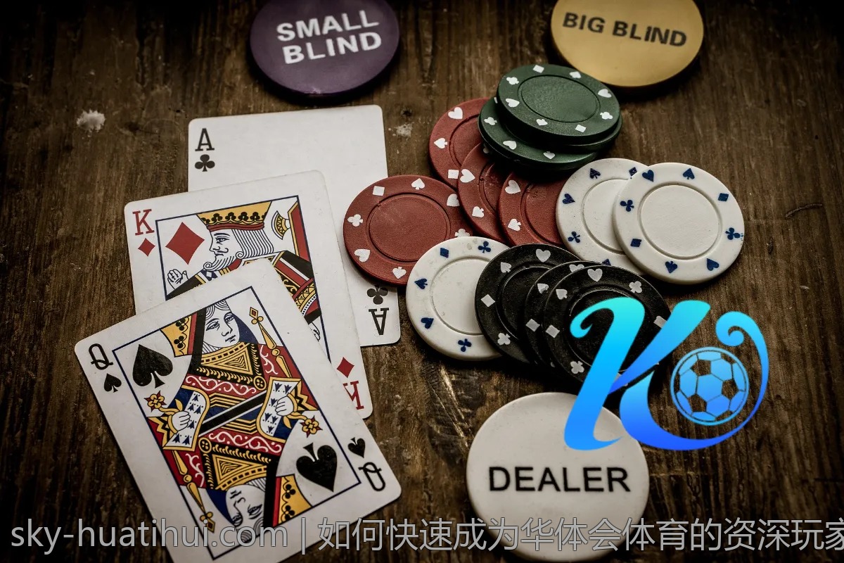 华体会与传统博彩平台的异同，你了解吗？