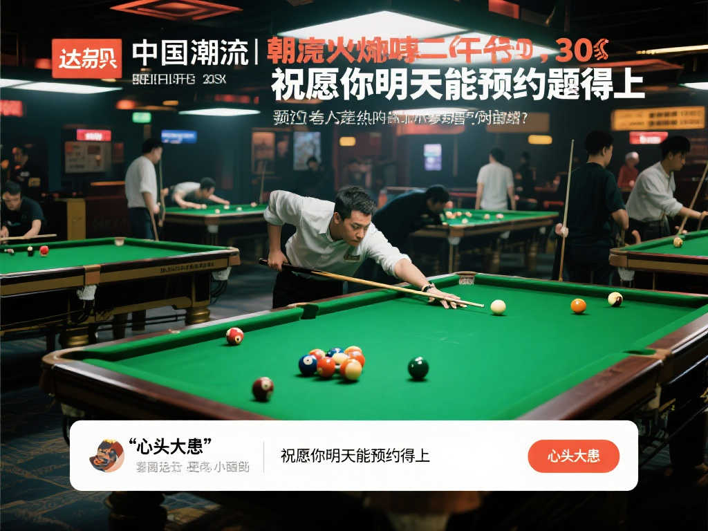 傳球還是防