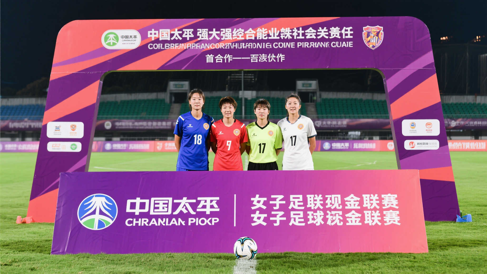 中场防守屏 中场防守屏